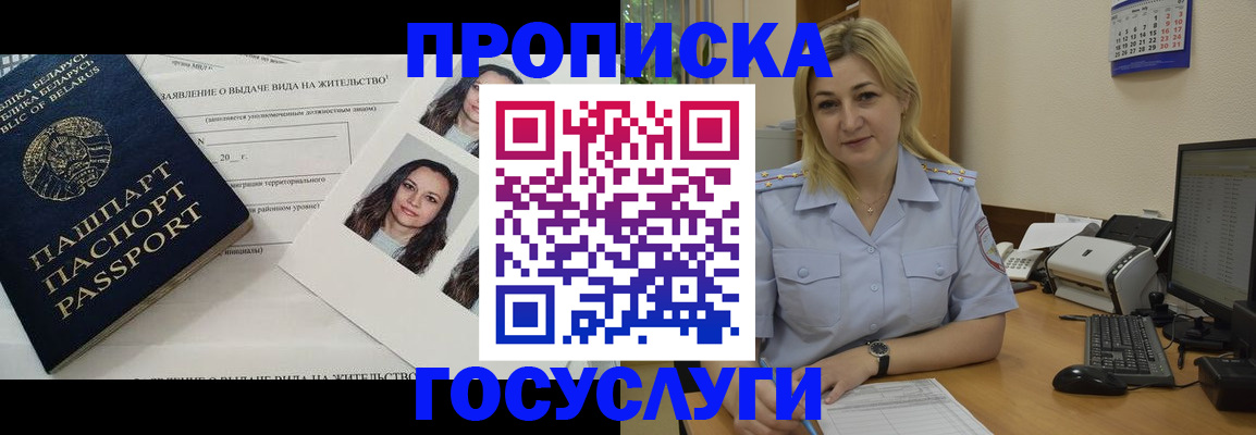 регистрация для школы в Ликино-Дулёво